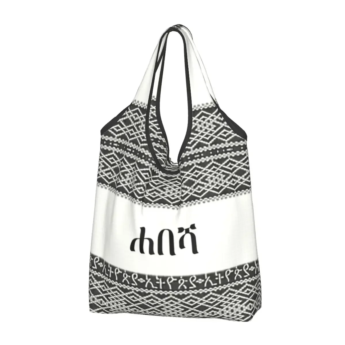 

Funny Ethiopian Habesha Culture Art Shopping Tote Bag Portable Grocery Shopper Shoulder Bag