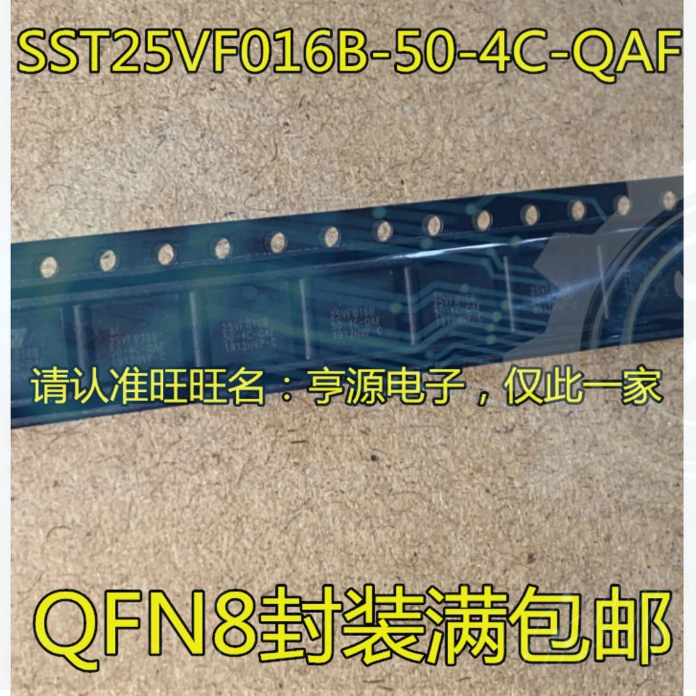 Hot sales 10pieces 25VF016B SST25VF016B-50-4C-QAF QFN-8 Ex-stock Immediate Delivery