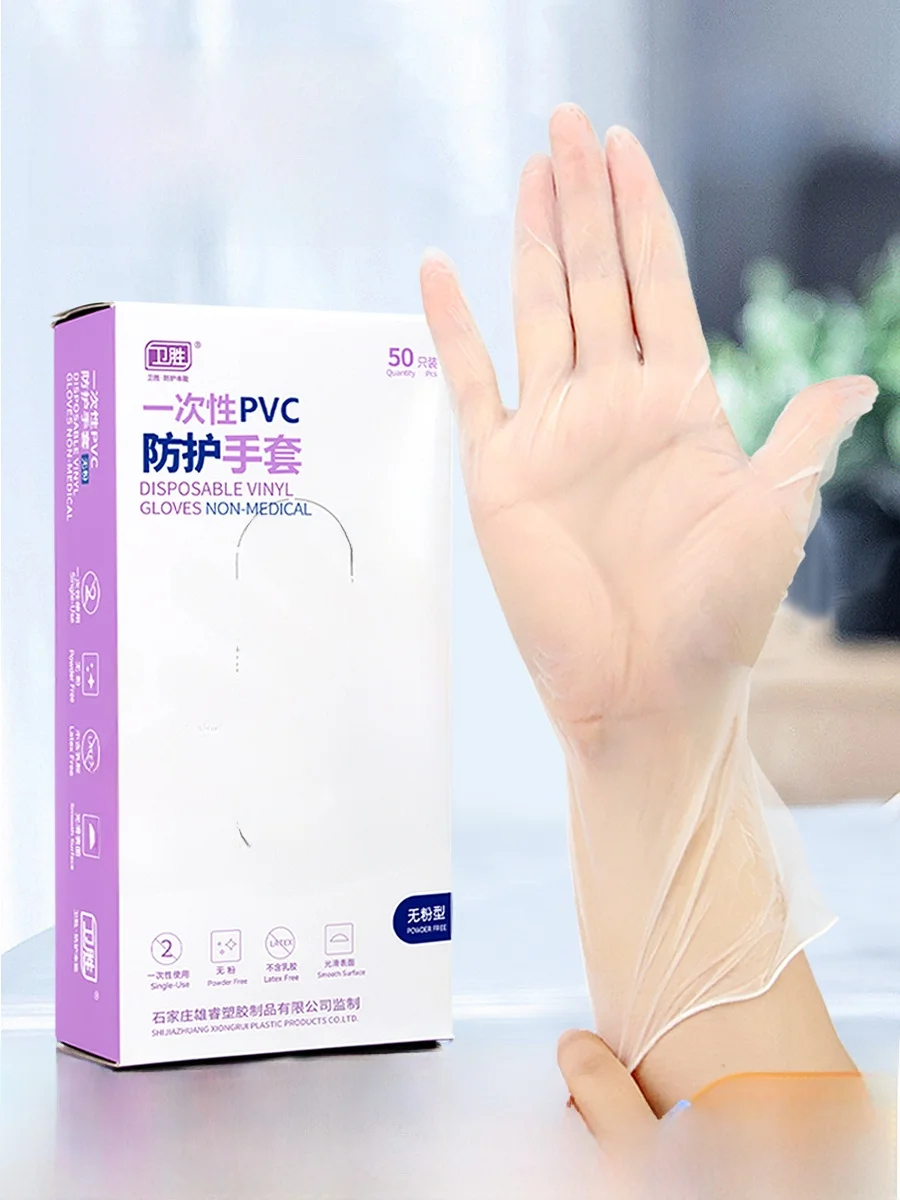 

Одноразовые резиновые перчатки из ПВХ для Beau Парикмахерская Защита от вышивки Бытовая уборка Прочные ненитриловые перчатки