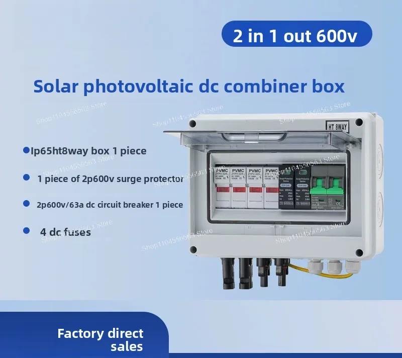 600V photovoltaic DC combiner box 1 in 1 out, lightning protection circuit breaker fuse