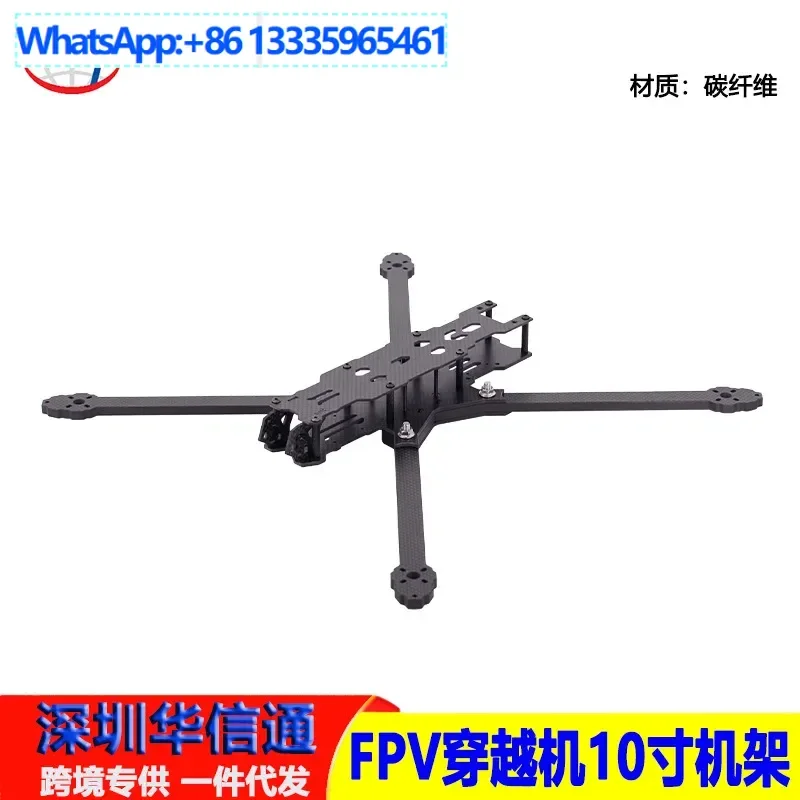 رف آلة متقاطع مقاس 10 بوصة GW RCX10 (مع الألواح الجانبية) من ألياف الكربون، شفرات المروحة بمحرك بدون فرش