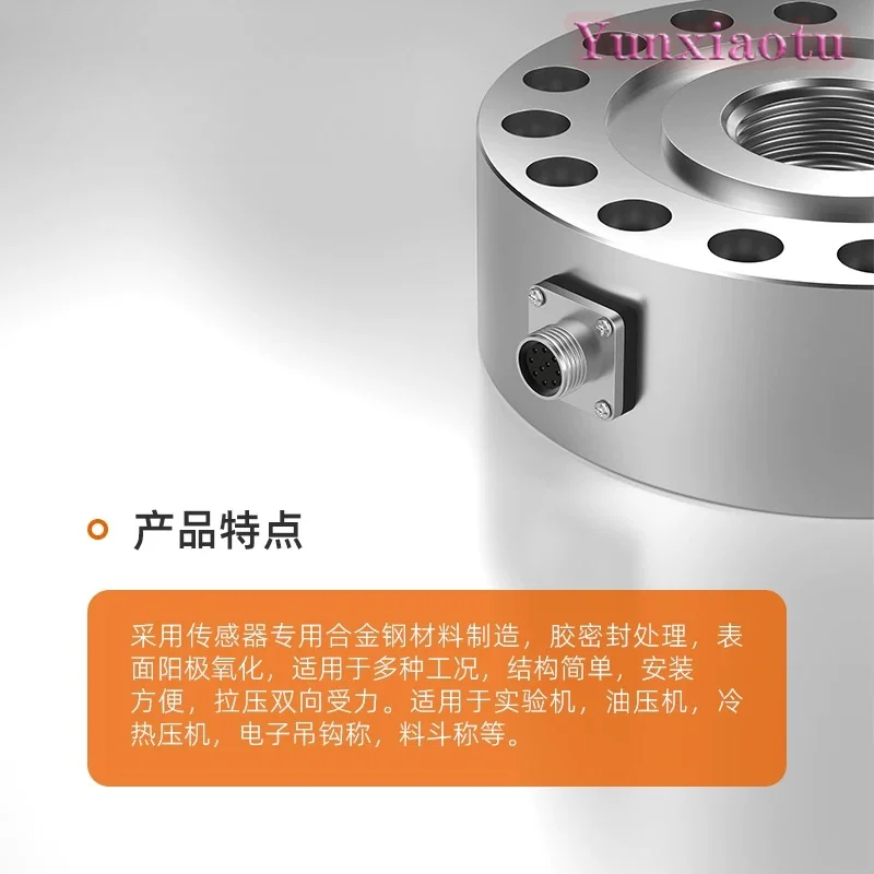 SBT710 High Capacity Load Cell, Tension & Compression Force Sensor, Weighing Force Measurement Module, 100T / 200T
