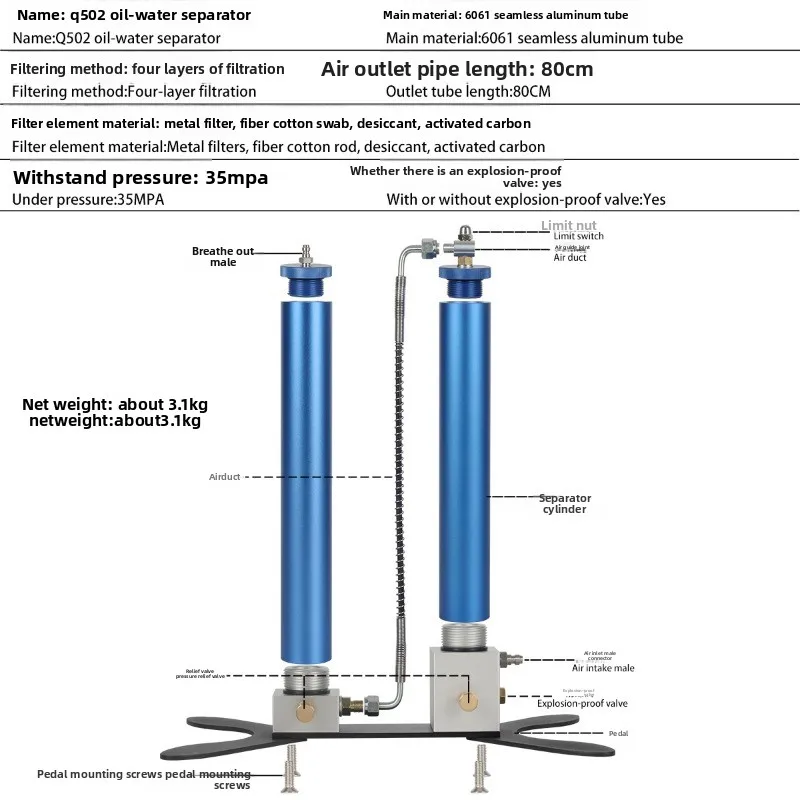Gas cylinder external dual-tube vertical oil-water separator with 30MPA high pressure