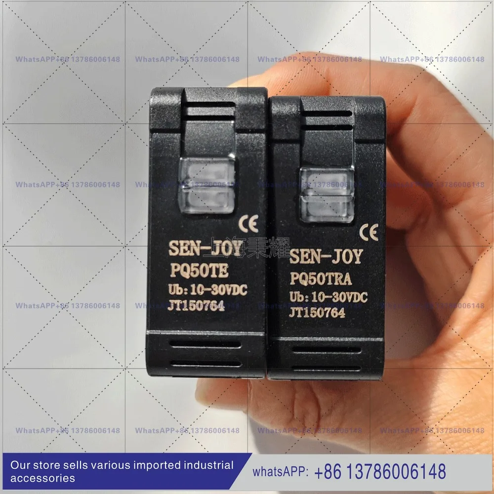 Rolling shutter door photoelectric switch PQ50TRA/E PQ50TE infrared sensor PQ50TRA spot