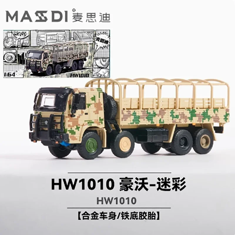 MASDI 1/64 Scale Howo Truck Alloy Car Model Collection Toy Gift Hobby Metal Holiday Ornament Souvenir