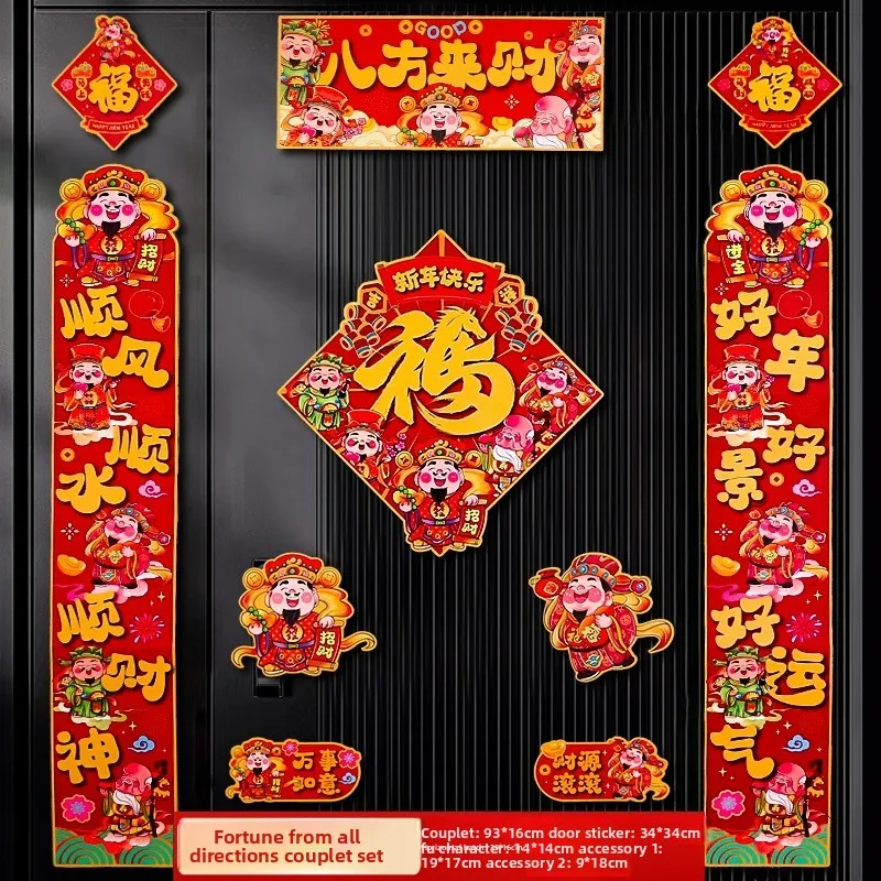 New Year 2026 Year … - image