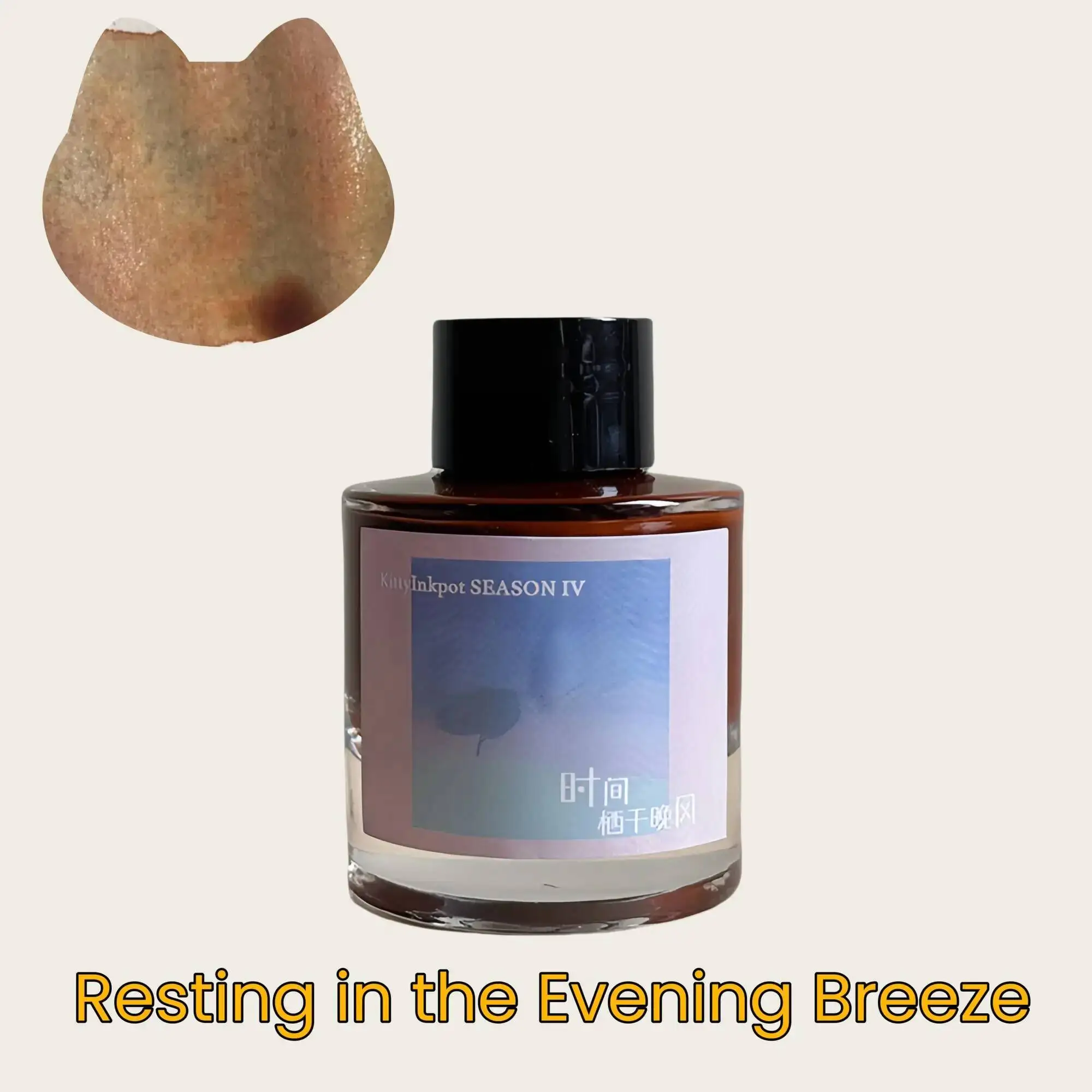 KittyInkpot Ink，Resting In The Evening Breeze，Gradient Chromatography Sheen Writing Drawing Ink  35ml