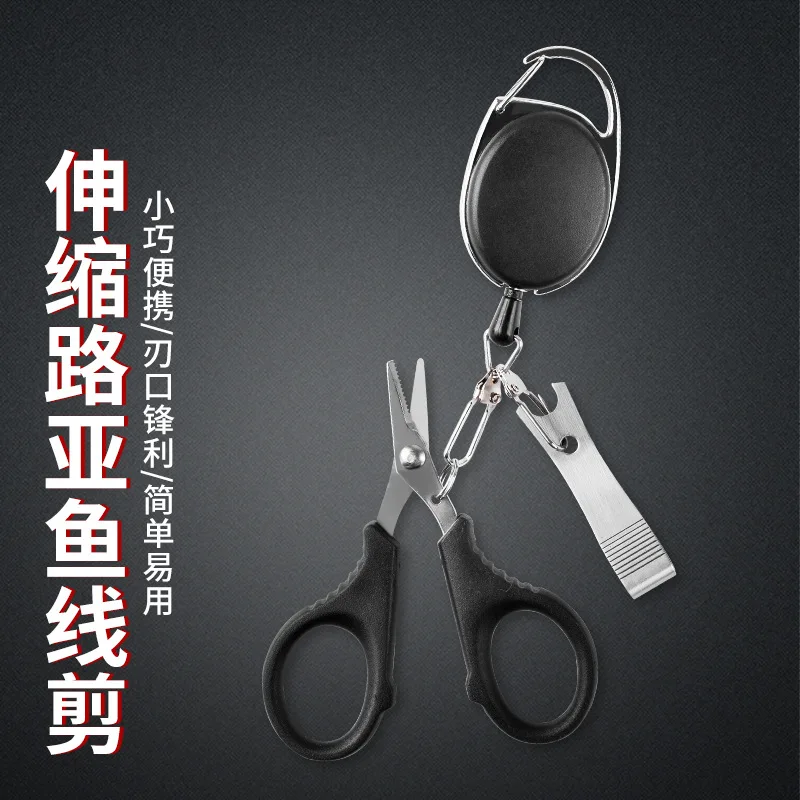 

Pei fishing scissors PE line special multi-function child clamp stainless steel blade small scissors cut carbon wire line