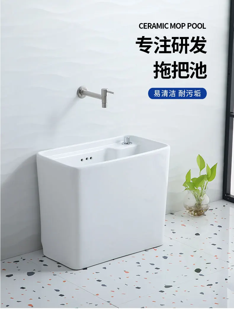 

30X30 mop pool mini small household square ceramic mop pool small apartment balcony mop pool 35cm