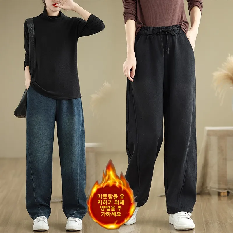 

Faionable Casual Loose Straight Leg Jeans Women's Floor-Length Scythe Pants Slimming Effect Autumn Winter New Arrival