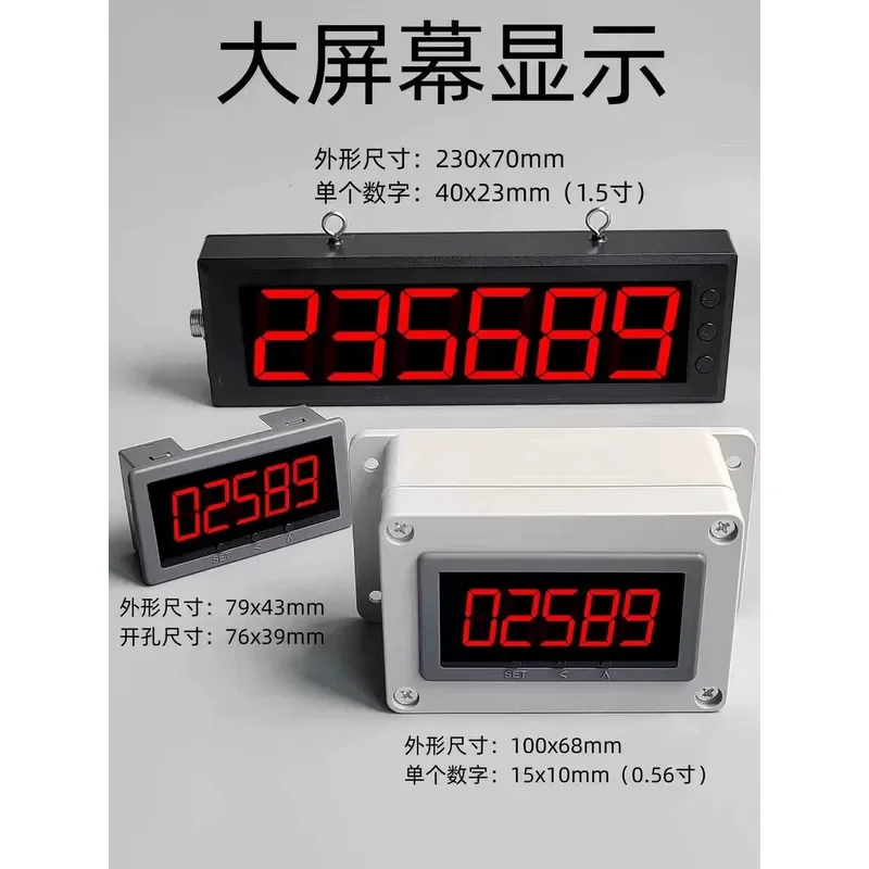 For Industrial Electronic Digital Display Automatic Induction Counter Machine Equipment Intelligent Control Counter With