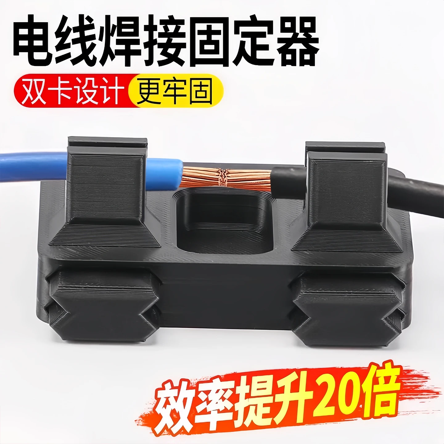 Electronic Welding Wire Tool Fixture Circuit Repair Circuit Board Soldering Wire Table Fixing Wiring Auxiliary Fixer