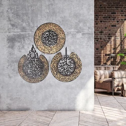 3 pieces Islamic Wall Decoration Muslim Gift Wall Decoration Islamic Wall Art Living Room Calligraphy Wall Interior decoration w