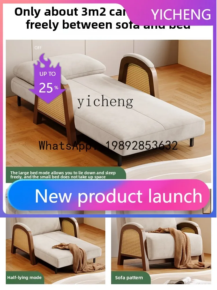 

A2-9 solid wood raan grid foldable dual-purpose multi-functional living room balcony single double sofa bed