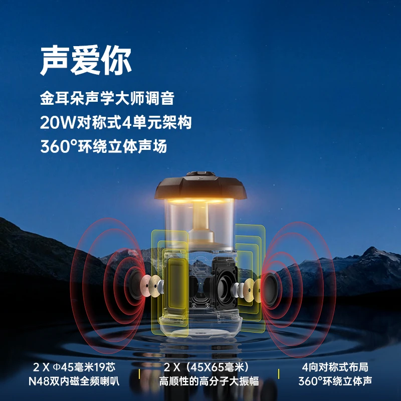 Outdoor Camping Lantern Audio Atmosphere Small Night Lamp Portable Waterproof Wireless Bluetooth Speaker High Sound Quality