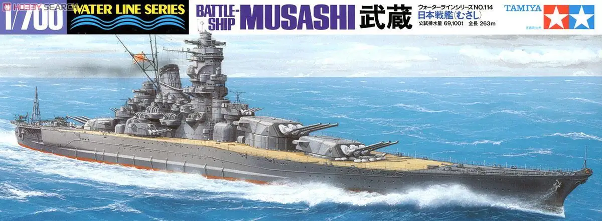 

Tamiya 31114 1/700 IJN Battleship Musashi Model Kit