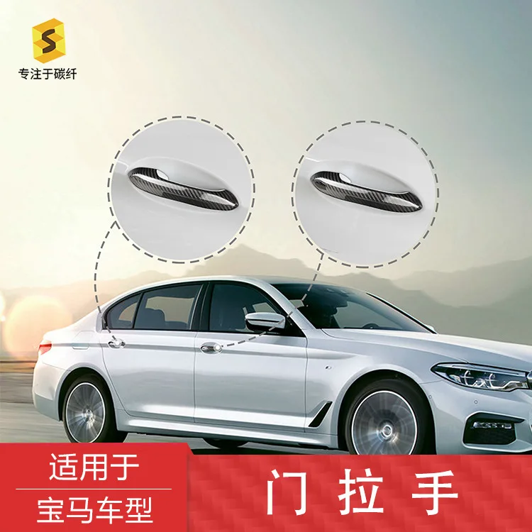 

This product is suitable for the exterior modification of BMW G30/31 models, featuring a genuine dry carbon fiber veneer for doo