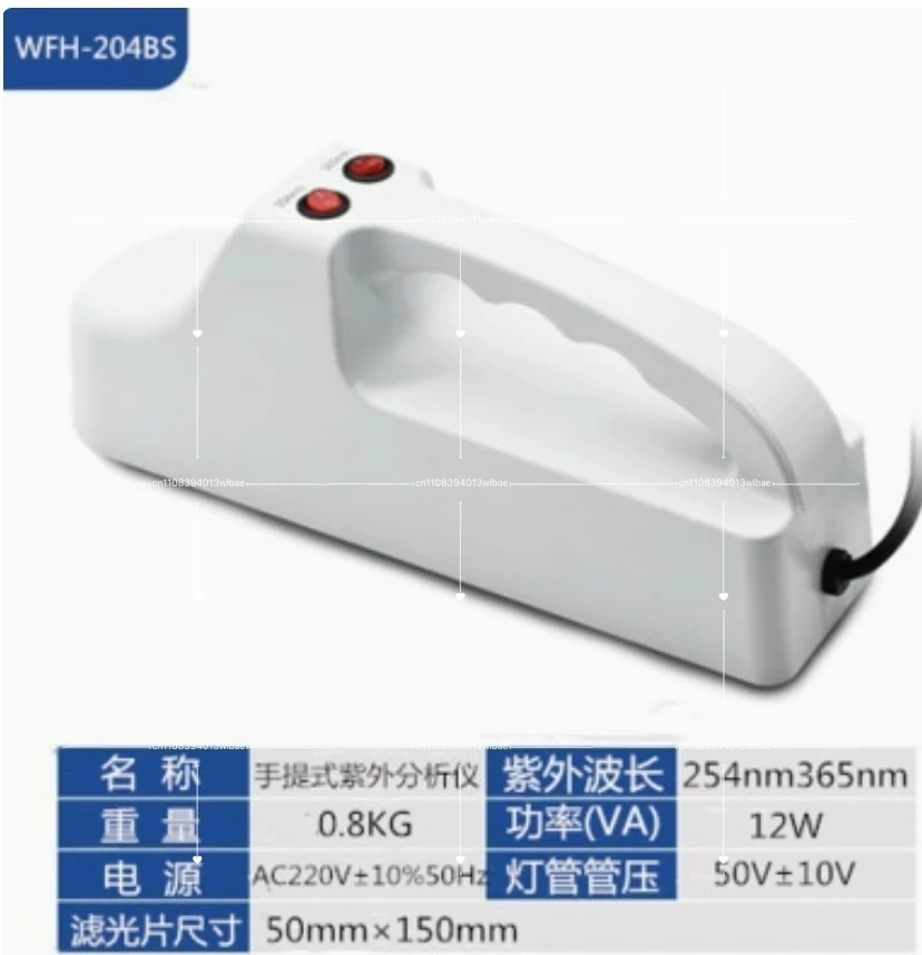 Portable Ultraviolet Analyzer UV Lamp 365nm/254nm High Sensitivity Analyzer Lab Equipment for Biology Scientific Research