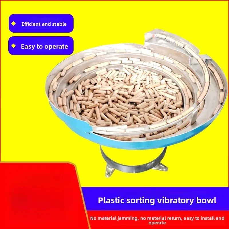Automatic plastic sorting vibration plate hardware screw screening
