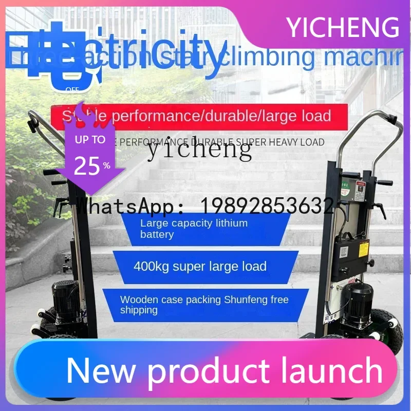 Electric Stair Climbing Chair Truck up and down Stairs Crawler Stair Climbing Artifact Hand Push Luggage Trolley