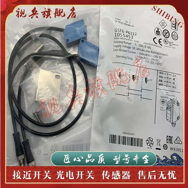 GSE6-P6112/N6112/P5311/P5211/P6212/P6211/P6111/N6312/N6311 for Replacement Touch Screen Digitizer Assembly