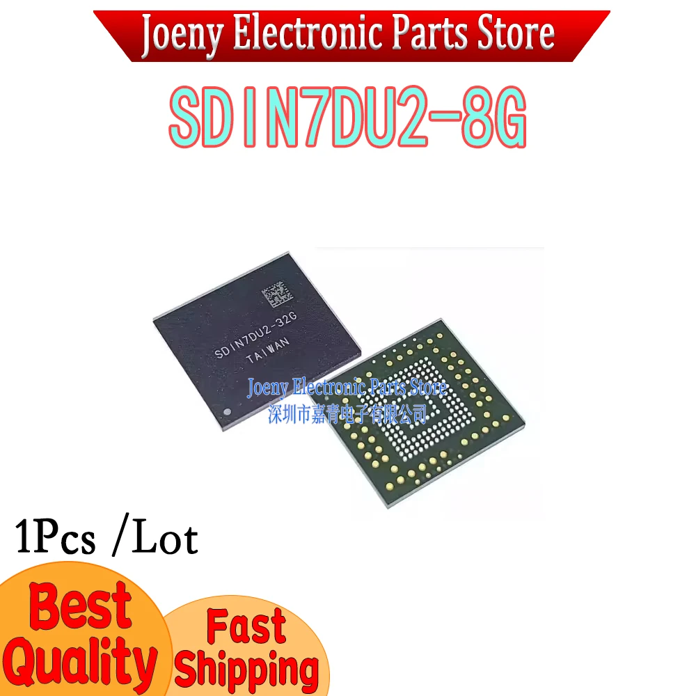 SDIN7DU2-8G PC shell