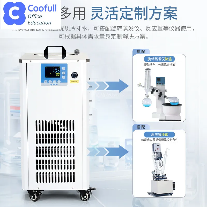 COOFULL Low Temperature Constant Reaction Bath Laboratory Heating and Refrigeration Magnetic Stirring Water Reaction Box