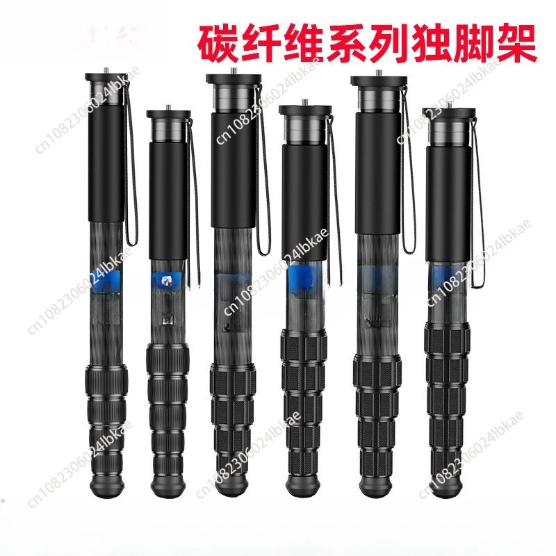 

Carbon fiber monopod installation SLR camera photography easy to carry bracket monopod phase accessories