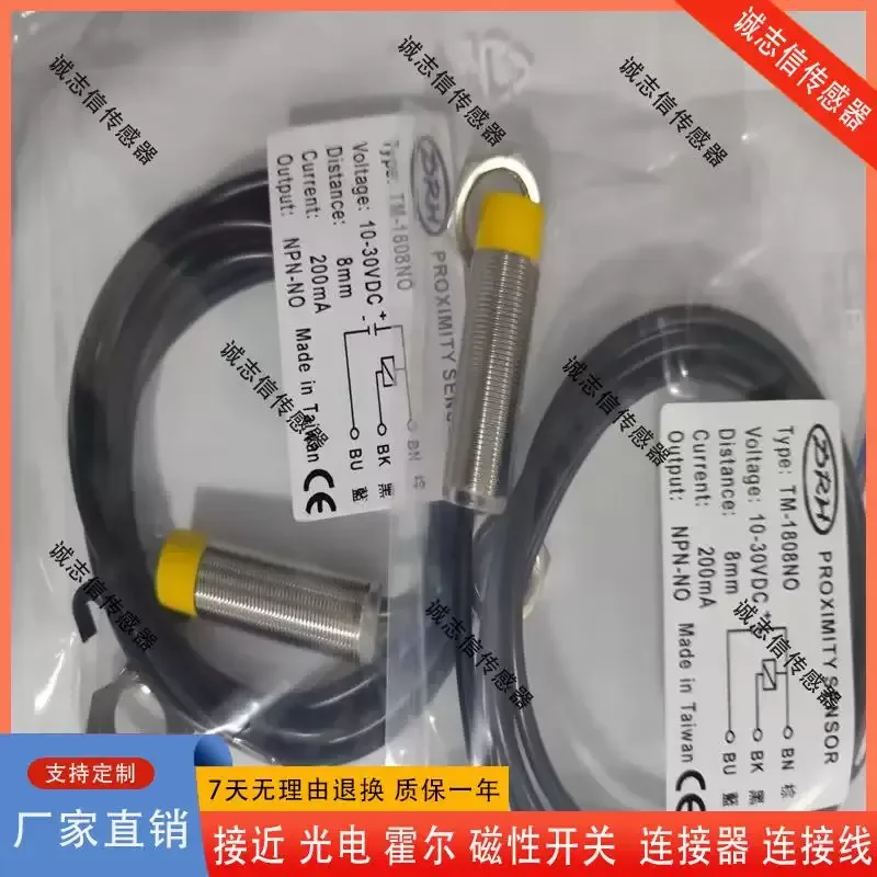 for TM-1808NO PC NC PO TM-1204NO NC TM-1202NO Proximity Sensor Switch New Taiwan Compatible Inductive Detector