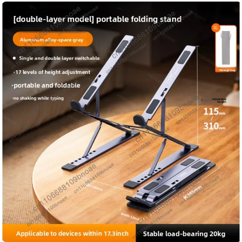 Tool Accessories Double Layer Single and Double Layer Switchable Desktop Heightening Support Bracket