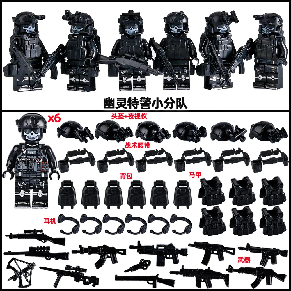 Variant: 6 people