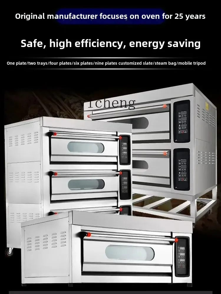 XL gas oven commercial gas stall large capacity double layer large bread baking oven