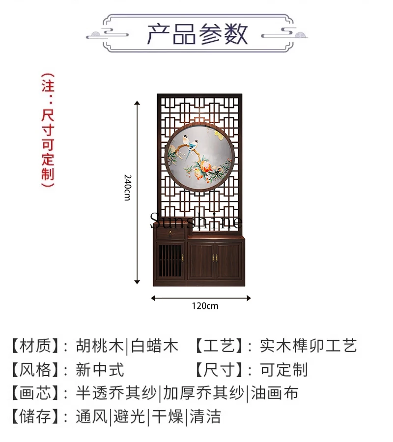 screen partition cabinet, living room double-sided embroidered solid wood hollow flower grid to block the entrance entrance