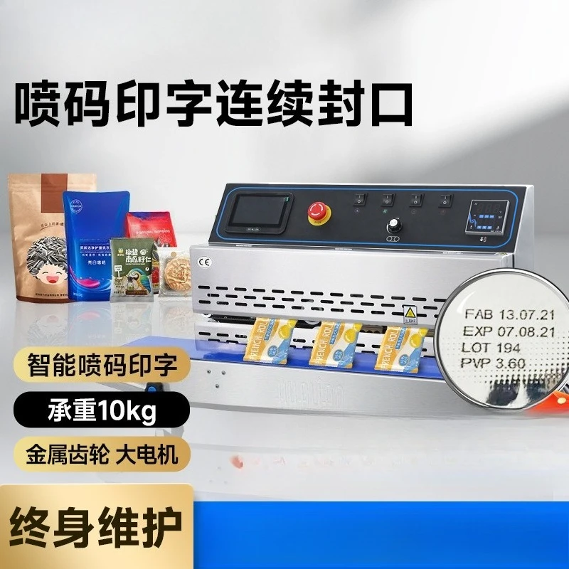 Intelligent Inkjet Coding Continuous Sealing Machine High-Speed Plastic Sealing Machine