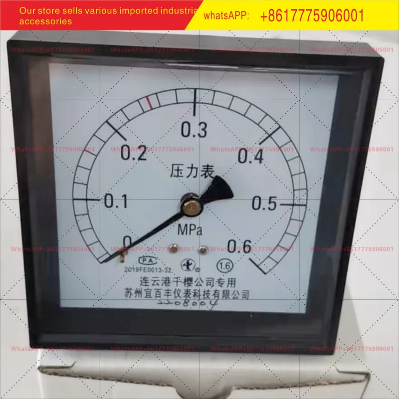 

96 square pressure gauge Qianying inner chamber pressure sterilization furnace jacket pressure steam vacuum gauge size 0.56MPA