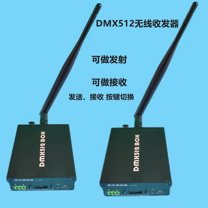 

DMX512 wireless transceiver stage shaking head lamp laser lamp lamp signal receiving long distance high stability 2.4G