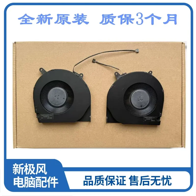 for Mechanical Revolution 2025 Aurora X Pro Jiaolong 16 Pro Gaming Laptop Cooling Fan