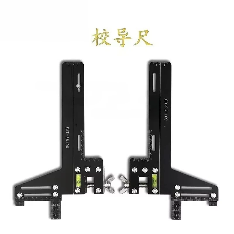 Double Track Rail Positioning Ruler, Elevator Guide Rail Measuring Tool