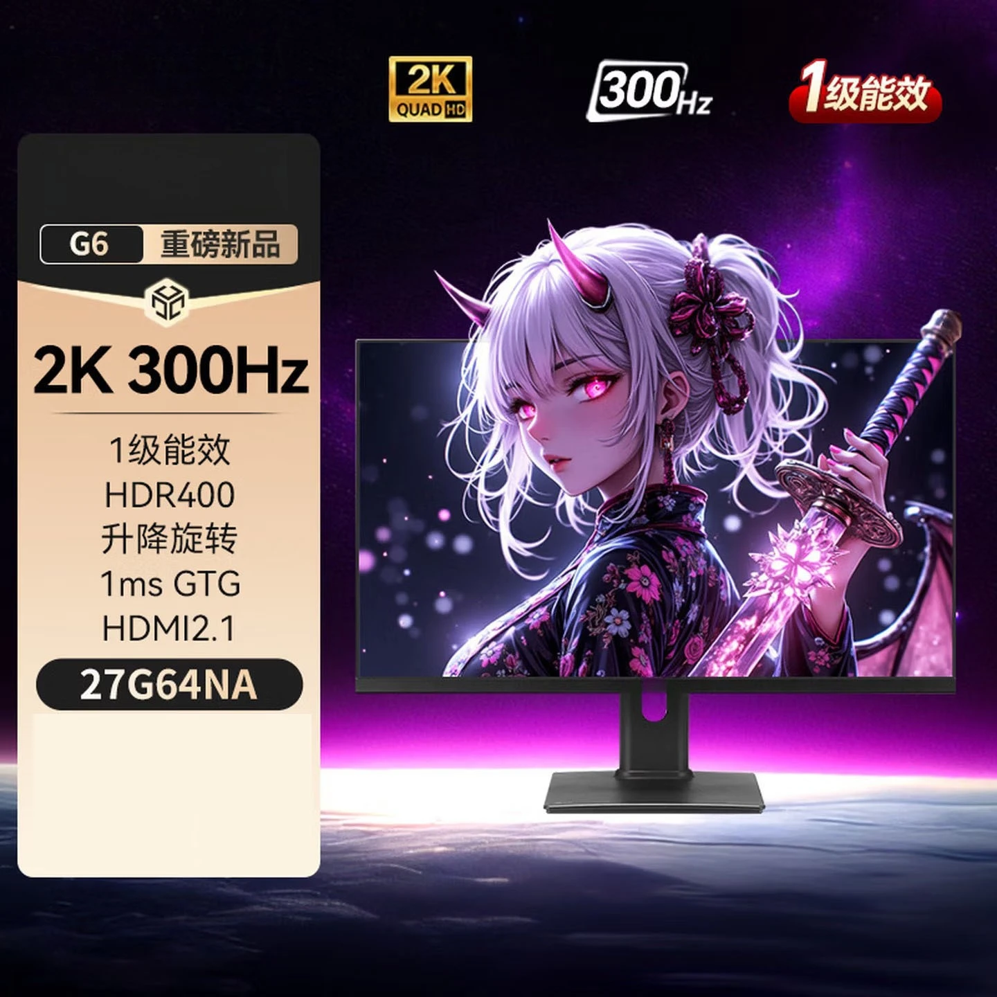 27 Inch 2K IPS Gaming Monitor 300Hz High Refresh Rate E-sports Desktop Computer Display Screen