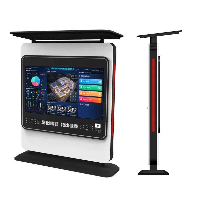 AI intelligent sports school facilities, smart campus trail collection pole park outdoor all-in-one machine