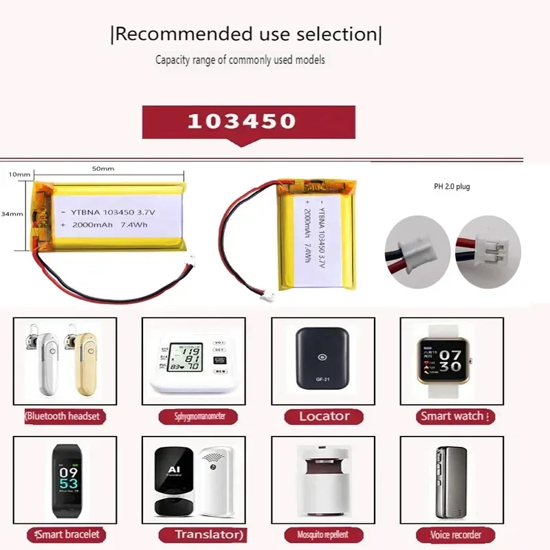High Capacity 103450 2000mAh ,3.7V Rechargeable Polymer Lithium Battery, for PS4,Cameras, GPS, Bluetooth Speakers