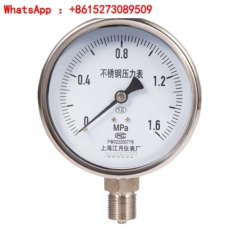 Y100BF stainless steel vacuum  gauge negative  1.6MPa hydraulic oil  gauge pressure gauge