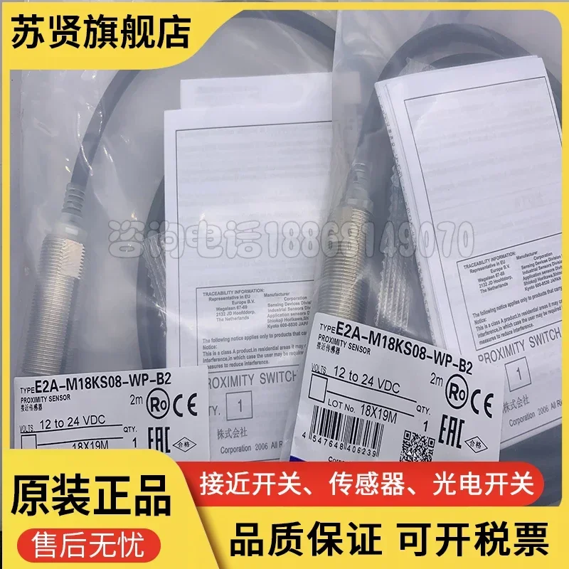 E2A-M18KS08-WP-D1 baru dan orisinal