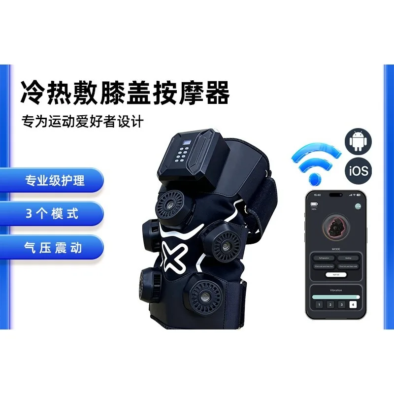 Restore ice knee pads Semiconductor air pressure vibration Knee relaxation Cold and hot compress multi-function