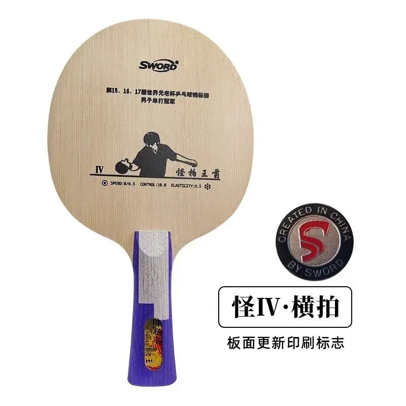 SWORD-Table Tennis Racket, Monster 4 Carbon Fiber Bottom, Table Tennis Racket