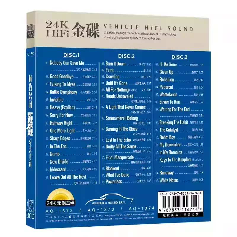 Álbum de Rock Alternativo Linkin Park - CD de Música com os Melhores Hits, Coleção Completa de Música, Trilhas Sonoras para Cosplay, Caixa de Presente