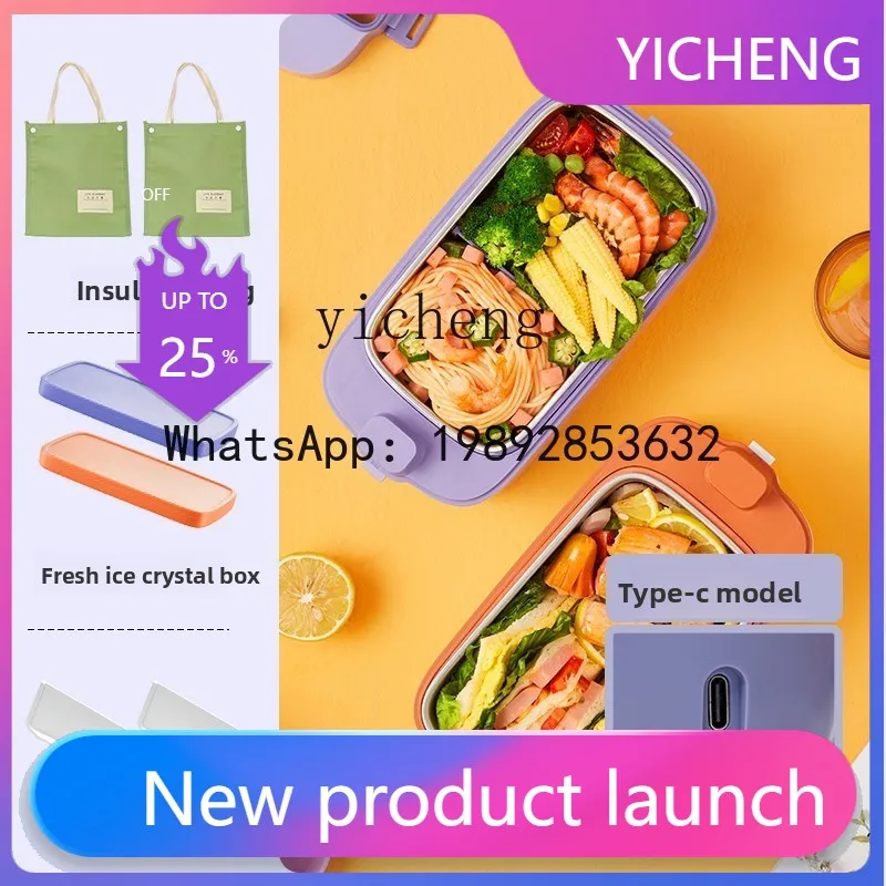 

H2 electric lunch box car wireless charging and plugging insulation water-free heating bento office workers with rice artifact