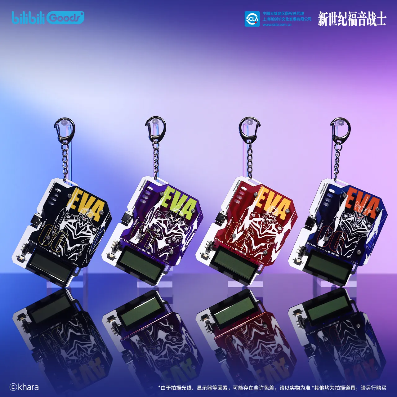 BEMOE Official Licensed Neon Genesis Evangelion EVA RE_CORD Series Combat Acrylic Keychain Pendant Gift For Evangelion Fans