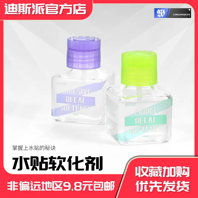 Glue Water Sticker Softener Model Tool Handmade Production Adhesive Backed Type Strengthen Adhesion