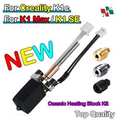 Replaceable nozzle Brass Hardened Plated Copper 3D printer New Upgrade Hotend For Creality K1C/K1 MAX/SE hotend Kit